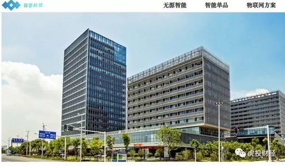 掌握智能家居