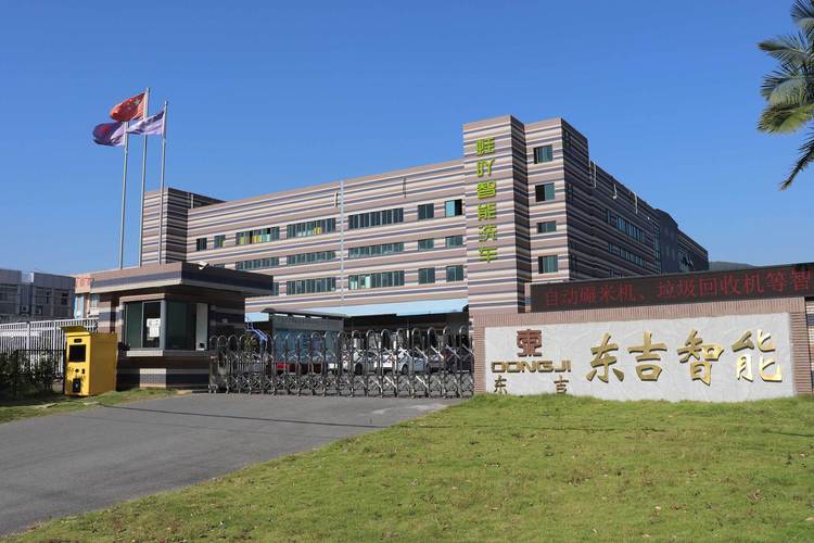 江门市东正物联科技 智慧物联，赋能未来