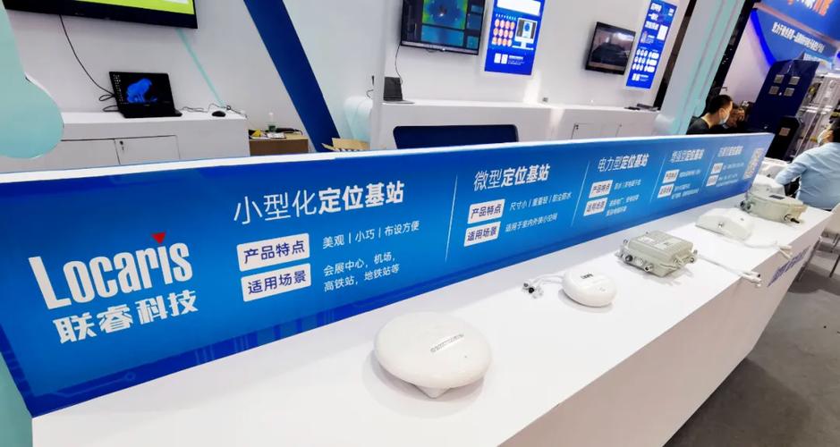 联睿科技惊艳亮相第十六届国际物联网展