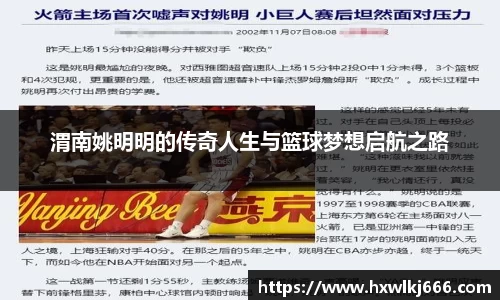 南宫NG体育