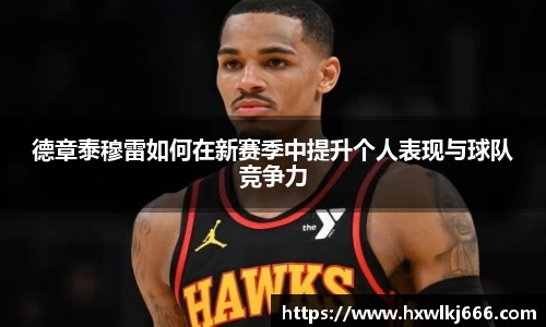 NG体育