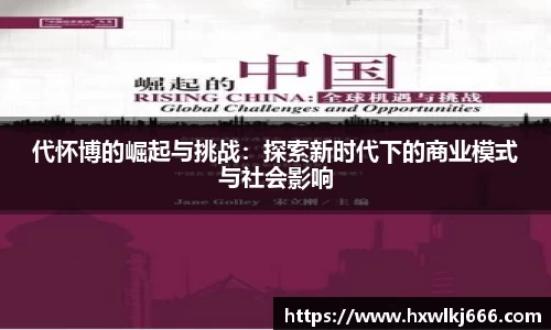 南宫体育