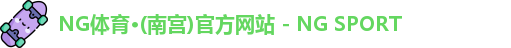 南宫体育